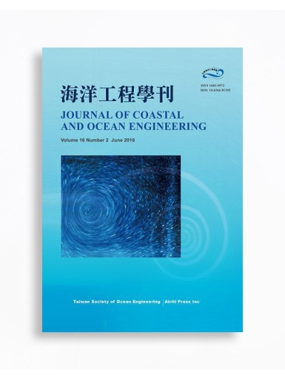 海洋工程學刊 Journal of Coastal and Ocean Engineering