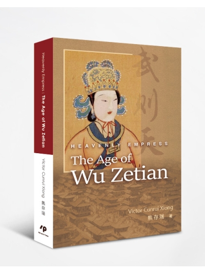 Heavenly Empress: The Age of Wu Zetian