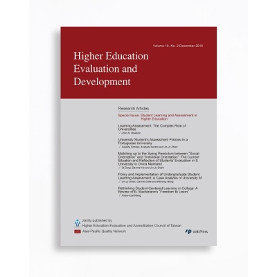 高教評鑑與發展 Higher Education Evaluation and Development