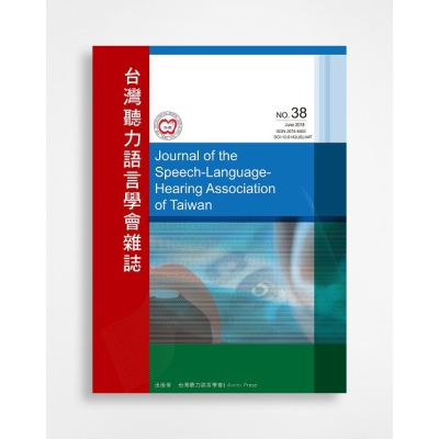 台灣聽力語言學會雜誌 Journal of the Speech-Language-Hearing Association of Taiwan