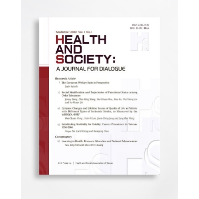 健康與社會 HEALTH AND SOCIETY: A Journal for Dialogue