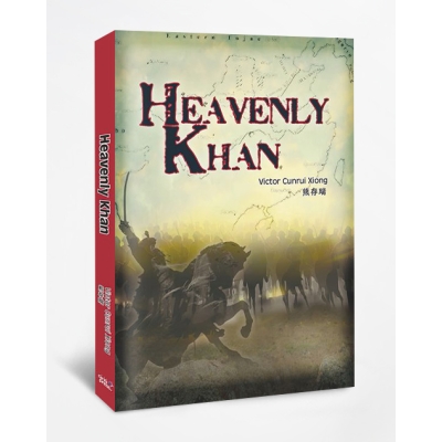 Heavenly Khan
