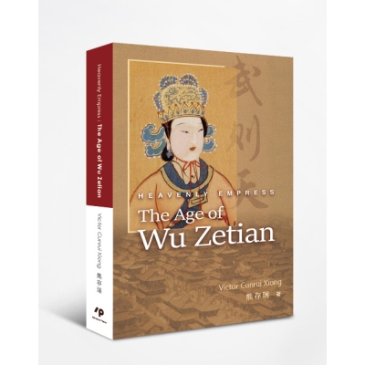 Heavenly Empress: The Age of Wu Zetian